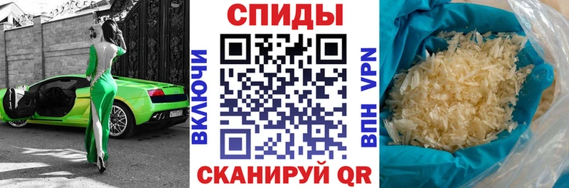 Амфетамин 98%  Купить  Чудово 