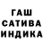 ГАШ хэш Banana_Mainkraft