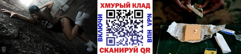 ГЕРОИН Heroin  Купить где  Чудово 