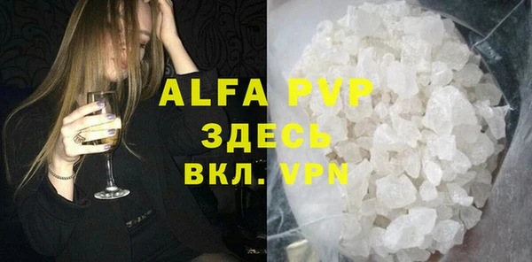 крисы Куйбышев