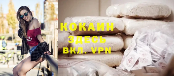 наркотики Ладушкин