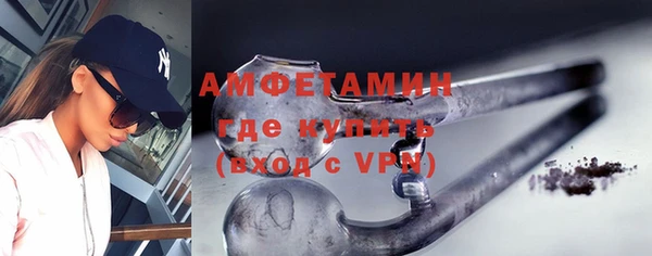 мефедрон VHQ Кулебаки