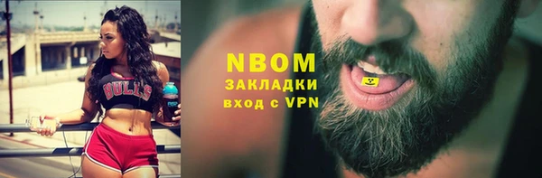 наркотики Ладушкин
