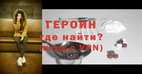 мефедрон VHQ Кулебаки