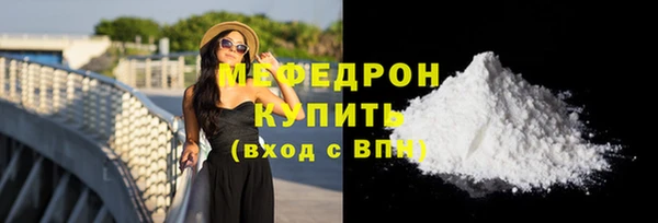 мефедрон VHQ Кулебаки