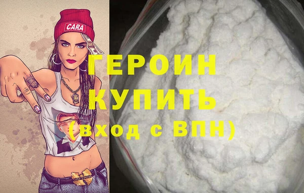 мефедрон VHQ Кулебаки