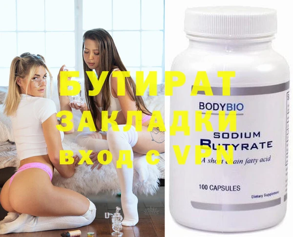наркотики Ладушкин