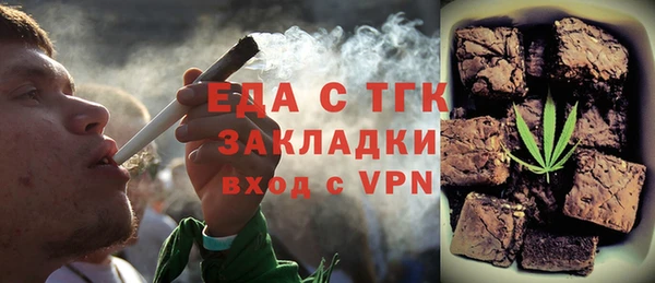 мефедрон VHQ Кулебаки