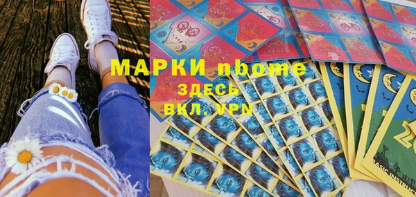 наркотики Ладушкин