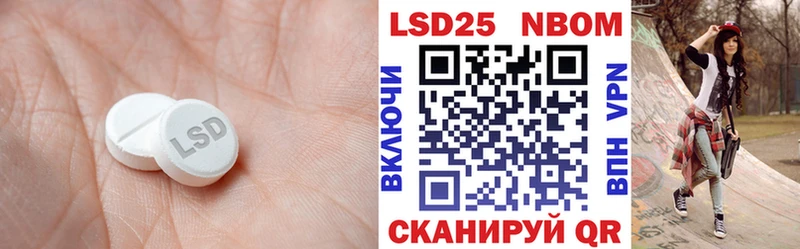 LSD-25 экстази ecstasy  Купить закладки  Чудово 