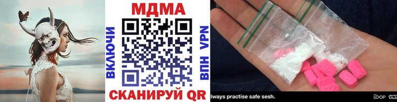 MDMA crystal  Купить где  Чудово 