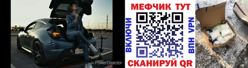 МЯУ-МЯУ мука  Купить где  Чудово 