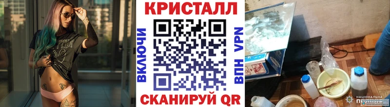 МЕТАМФЕТАМИН мет  Купить закладки  Чудово 