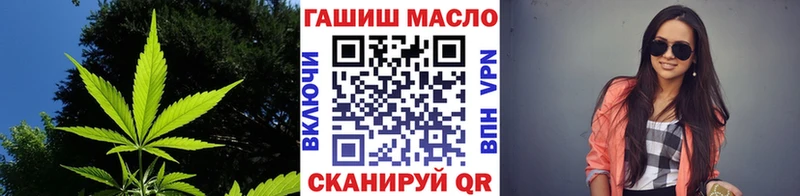 ТГК гашишное масло  Купить  Чудово 