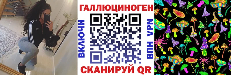 Галлюциногенные грибы прущие грибы  Купить закладки  Чудово 
